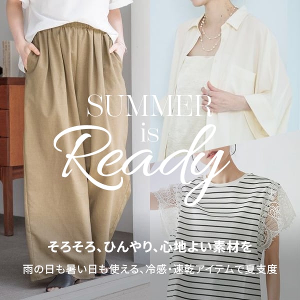 吸水速乾