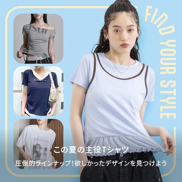 Tシャツ