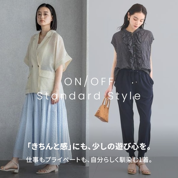 夏のお仕事服