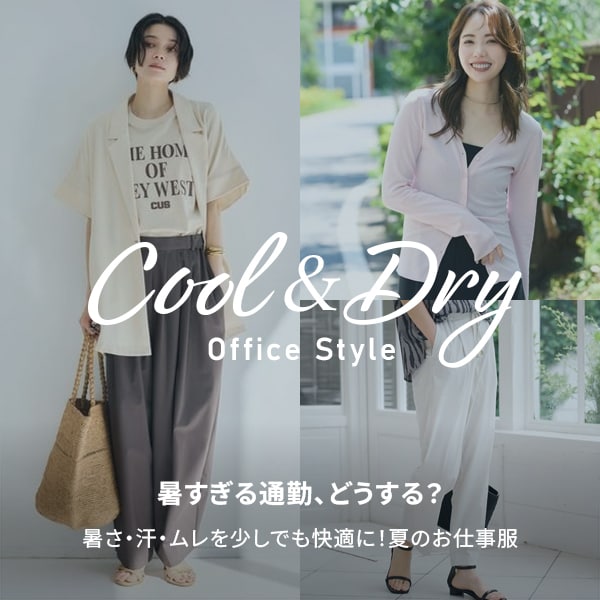 夏のお仕事服