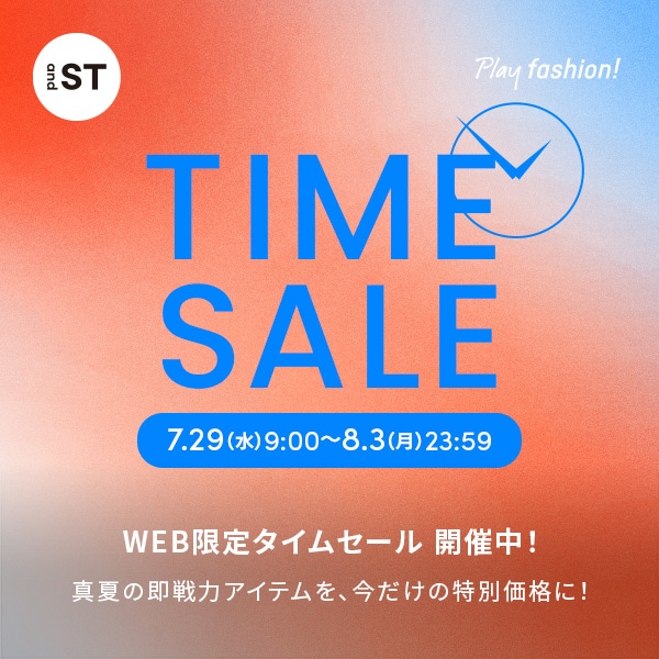 タイムセール～7/29(水)9:00～8/3(月)23:59