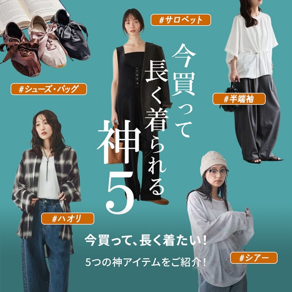 神５