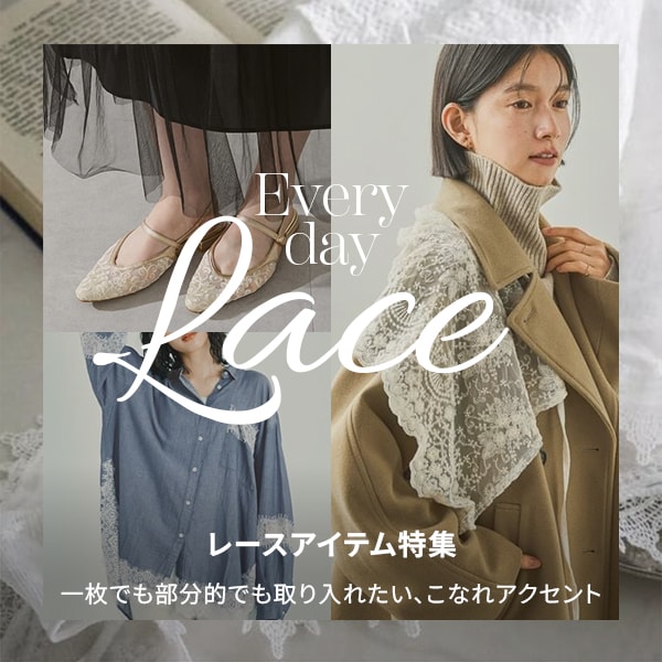 レース