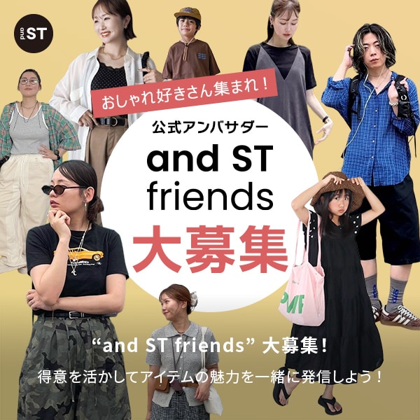 and ST friends