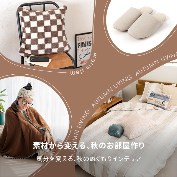 ST:ファブリック