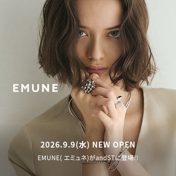 EMUNE_OPEN