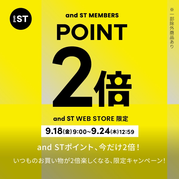 20%ポイント還元