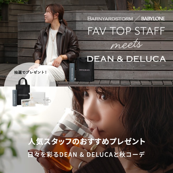 ER FAVスタッフコラボ企画~10/14
