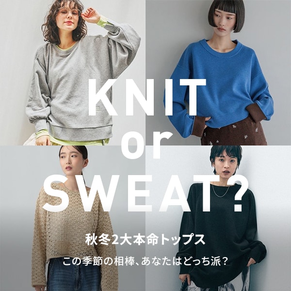 ニット&スウェット