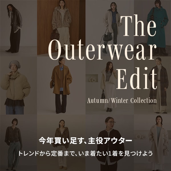 アウター
