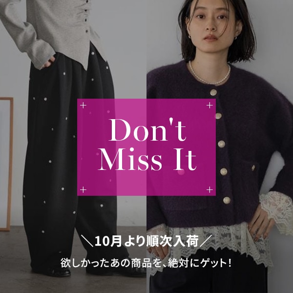 再入荷