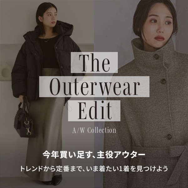 アウター