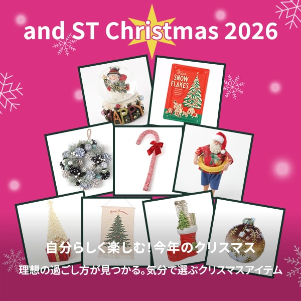 STクリスマス