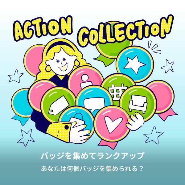 action collection