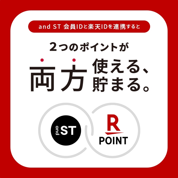楽天連携