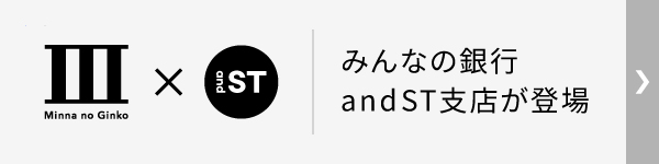 みんなの銀行