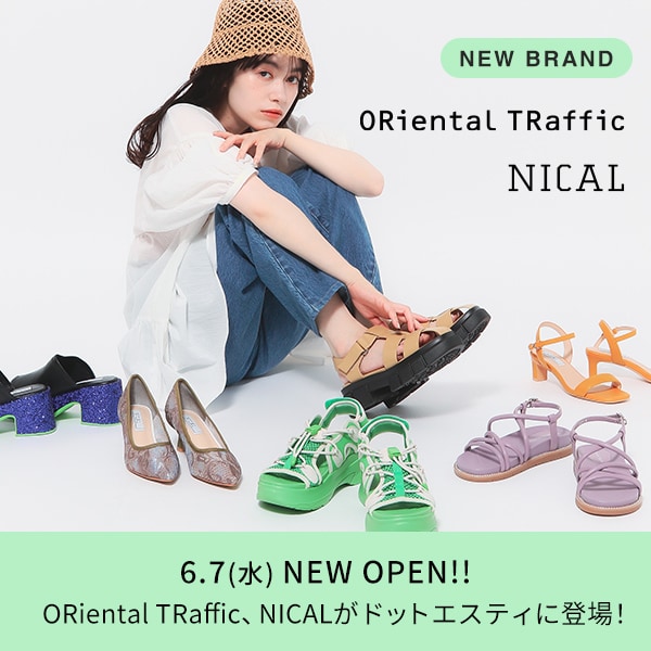 NEWOPEN