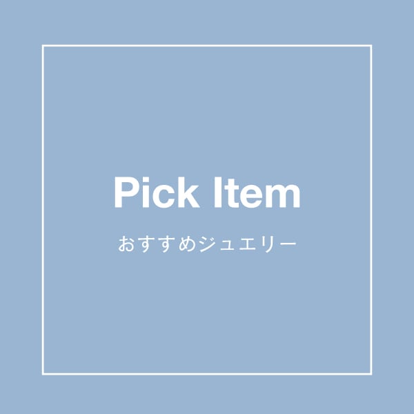 pick_item