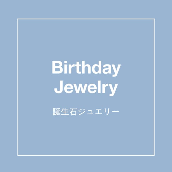 birthday