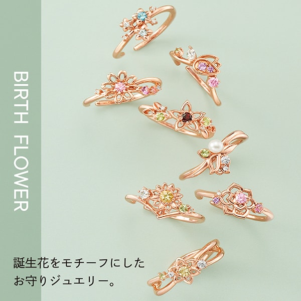 Birth Flower