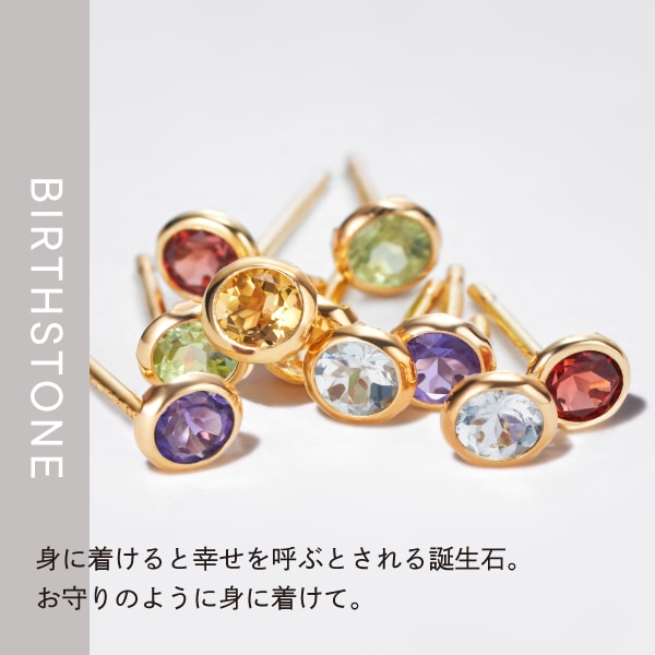 BIRTHSTONE