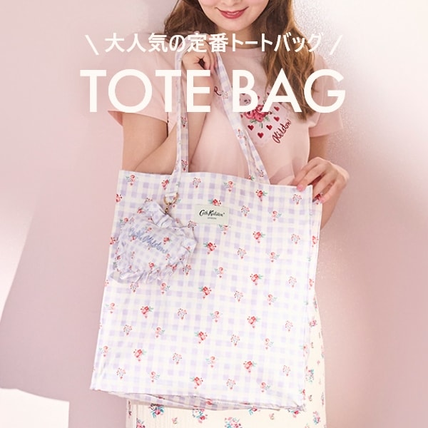 定番トートバッグ