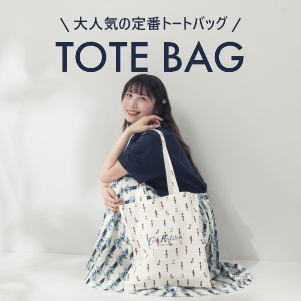 定番トートバッグ