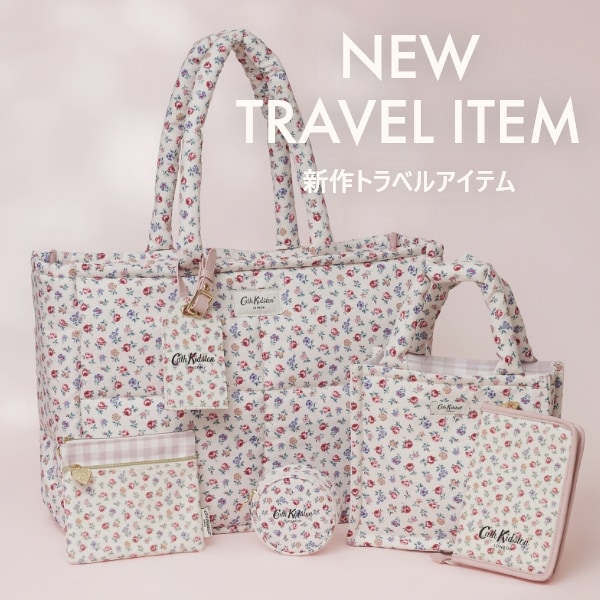 NEW トラベルアイテム