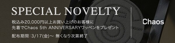 ノベルティ