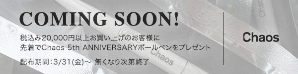 ノベルティ