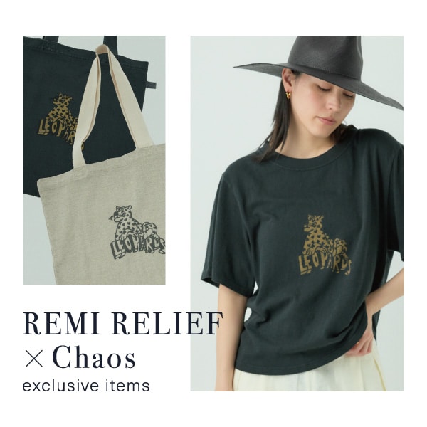 REMI