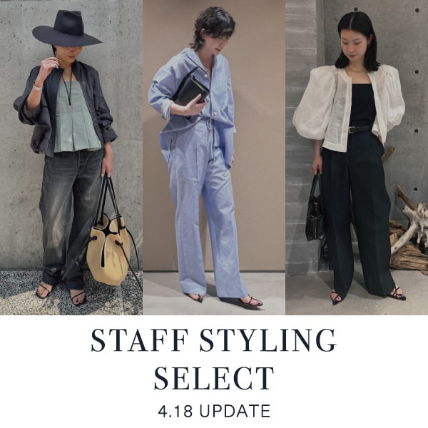 Staff Styling Select