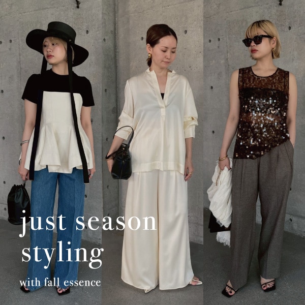 just season styling