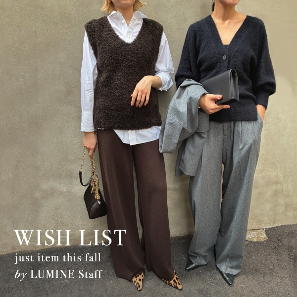 WISH LIST