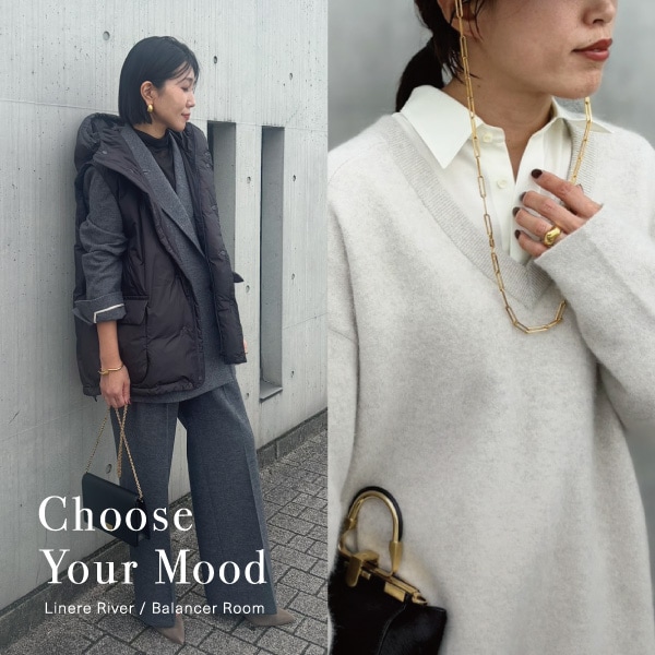 リネーレとバランサー