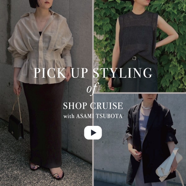 yt styling