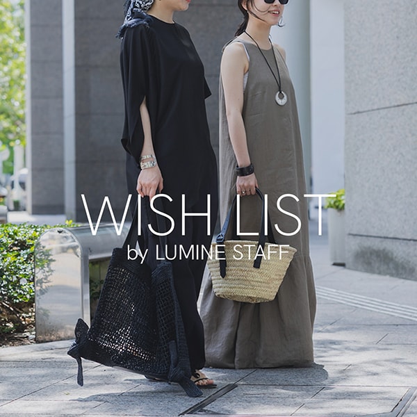 wish list