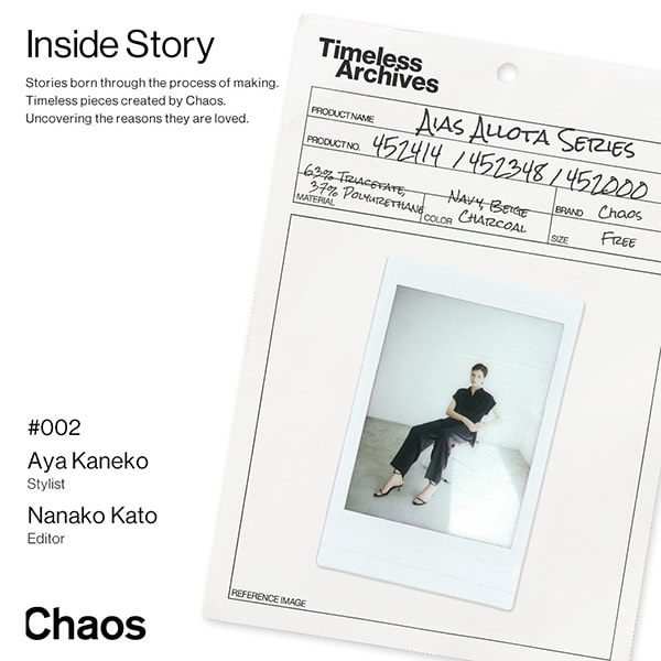 Inside Story #002
