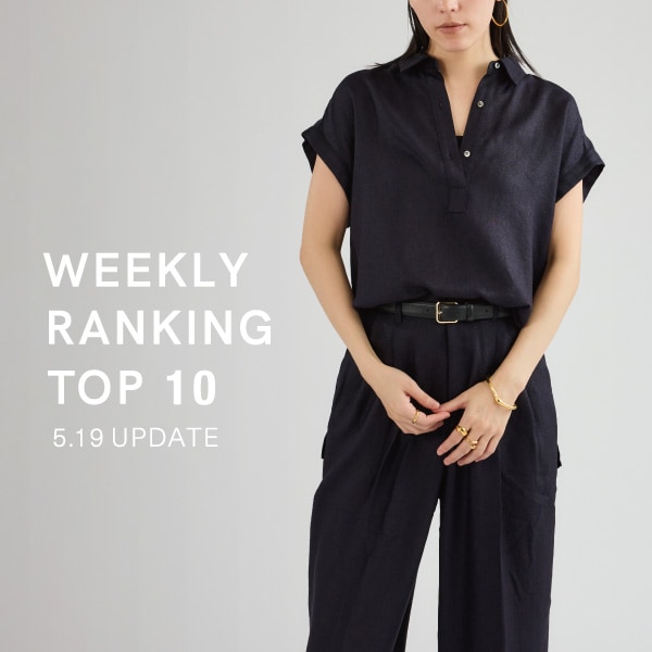 weekly ranking