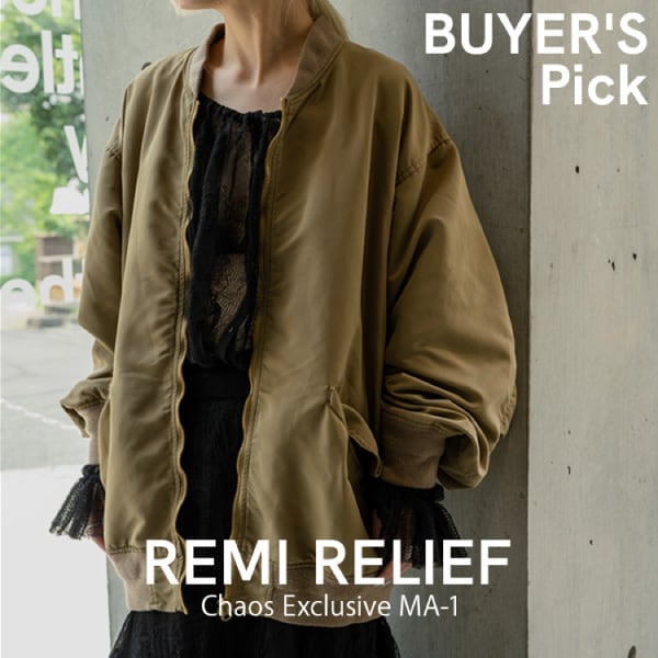 remi