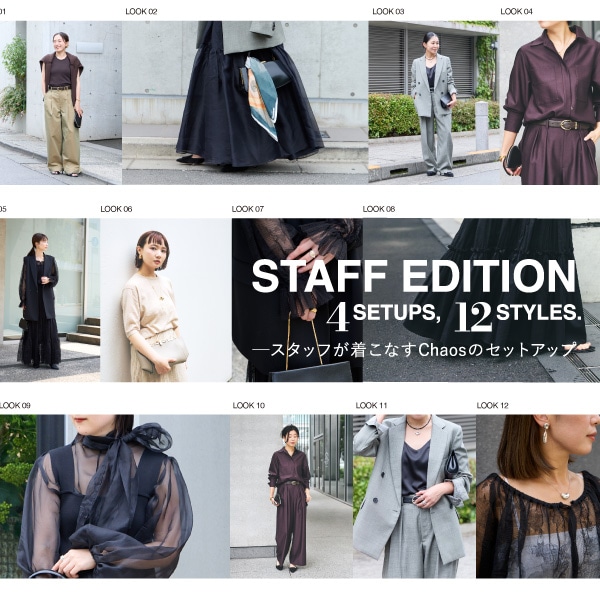 STAFF EDITION