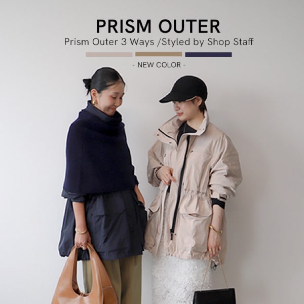 PRISM