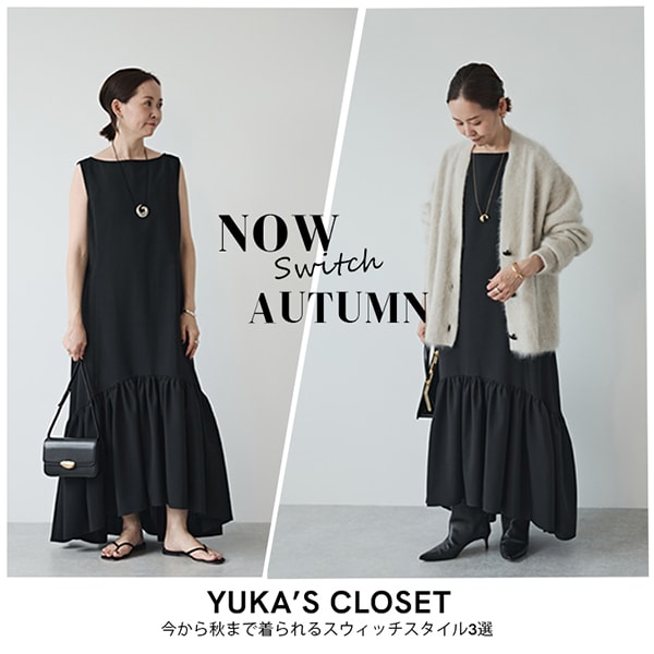 Yuka'SCLOSET