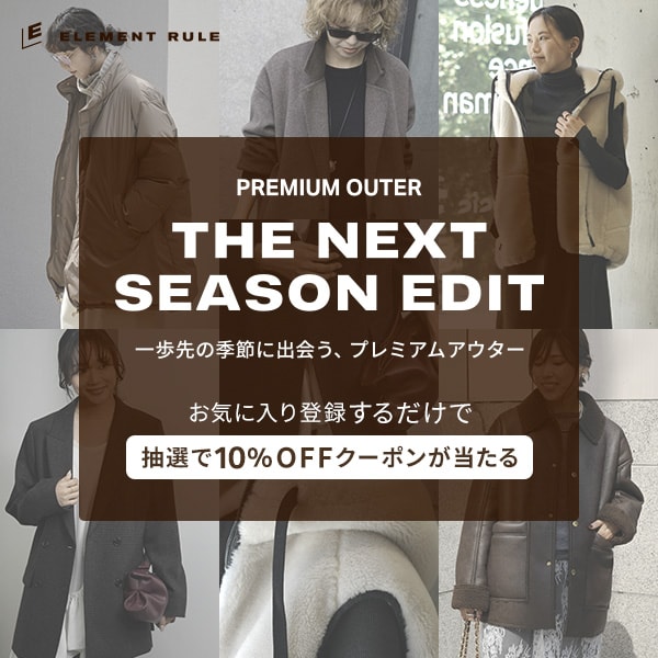 PREMIUM OUTER