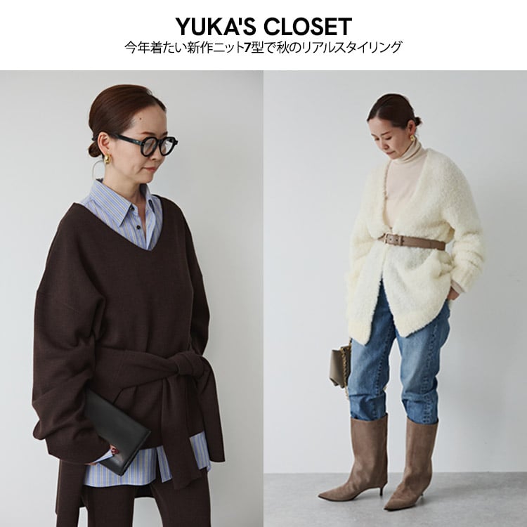 Yuka'SCLOSET