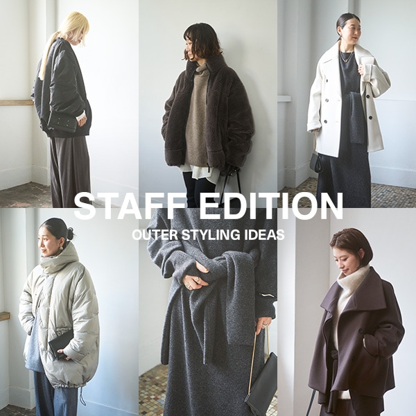 STAFF EDITION - OUTER STYLING IDEAS