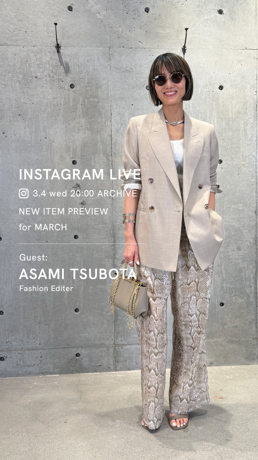 2026SS坪田あさみさんInstaLIVE紹介アイテム | [公式]カオス（Chaos）通販