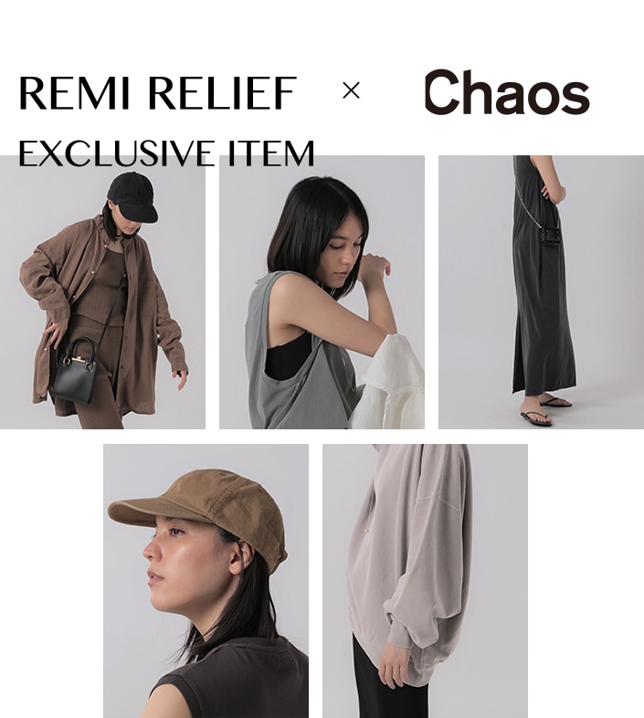 REMI RELIEF EXCLUSIVE ITEM | [公式]カオス（Chaos）通販