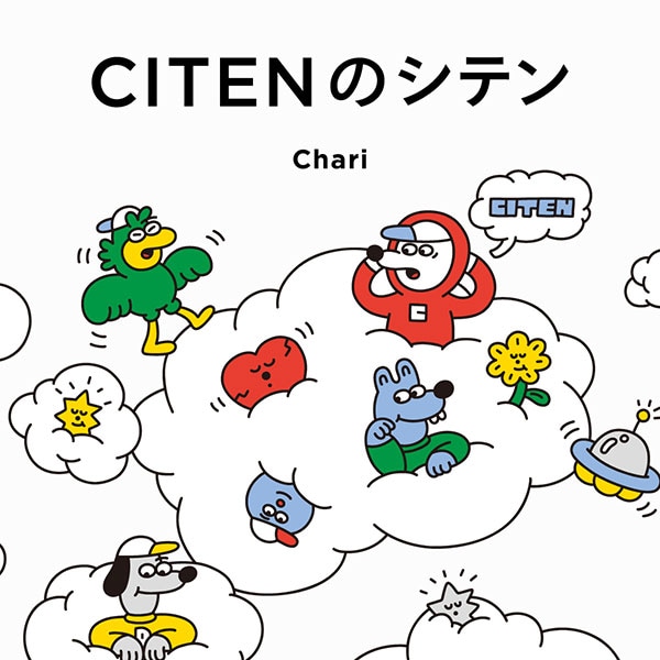 Chari 別注アイテム