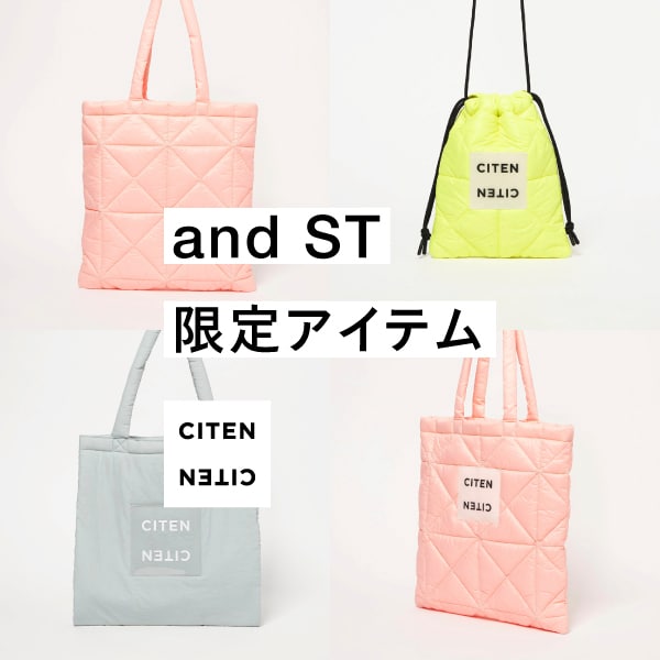 andST別注アイテム